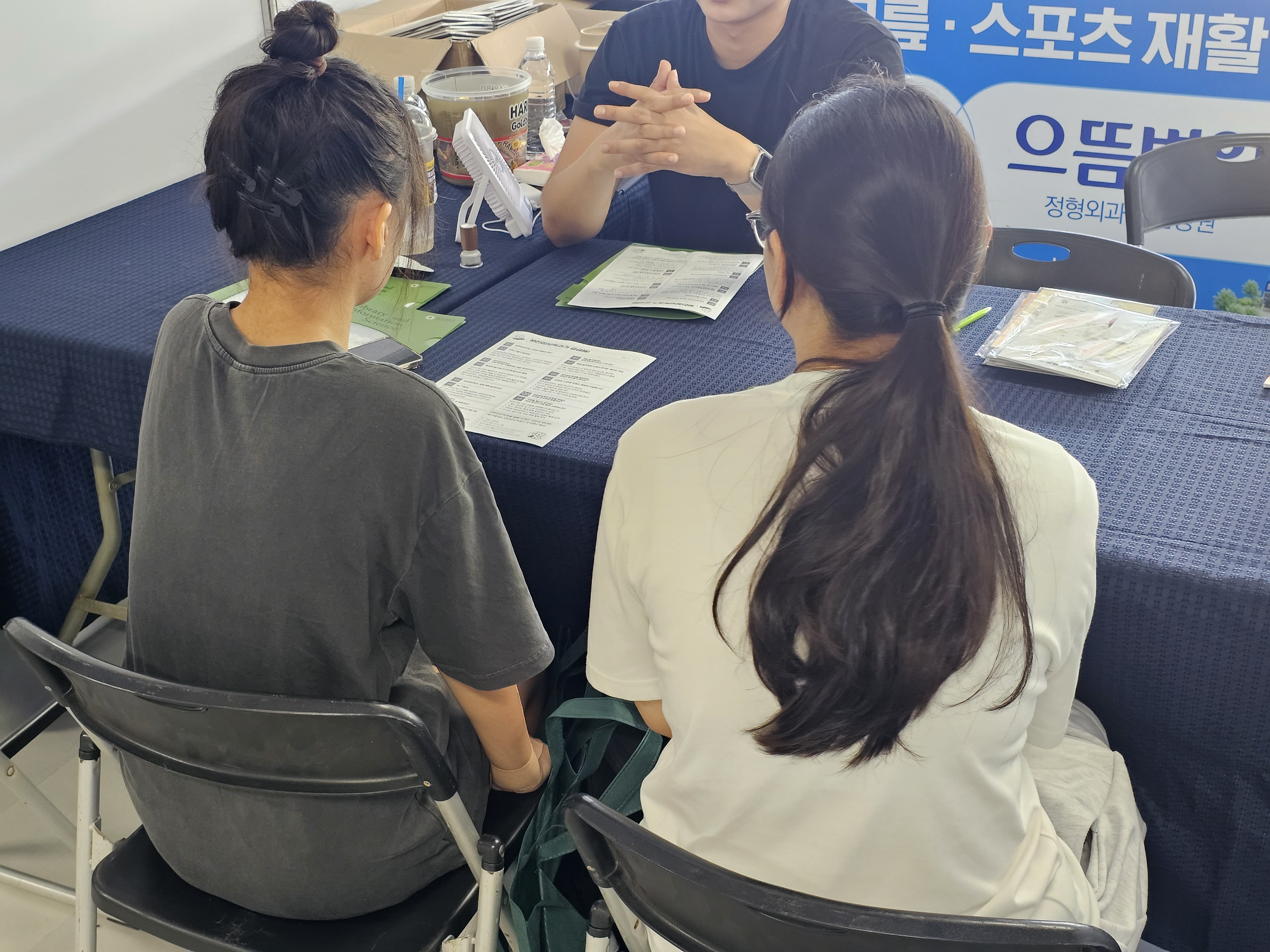 2025 수시모집 대구대학교 라이온즈파크 입학 박람회 [25.07.05]