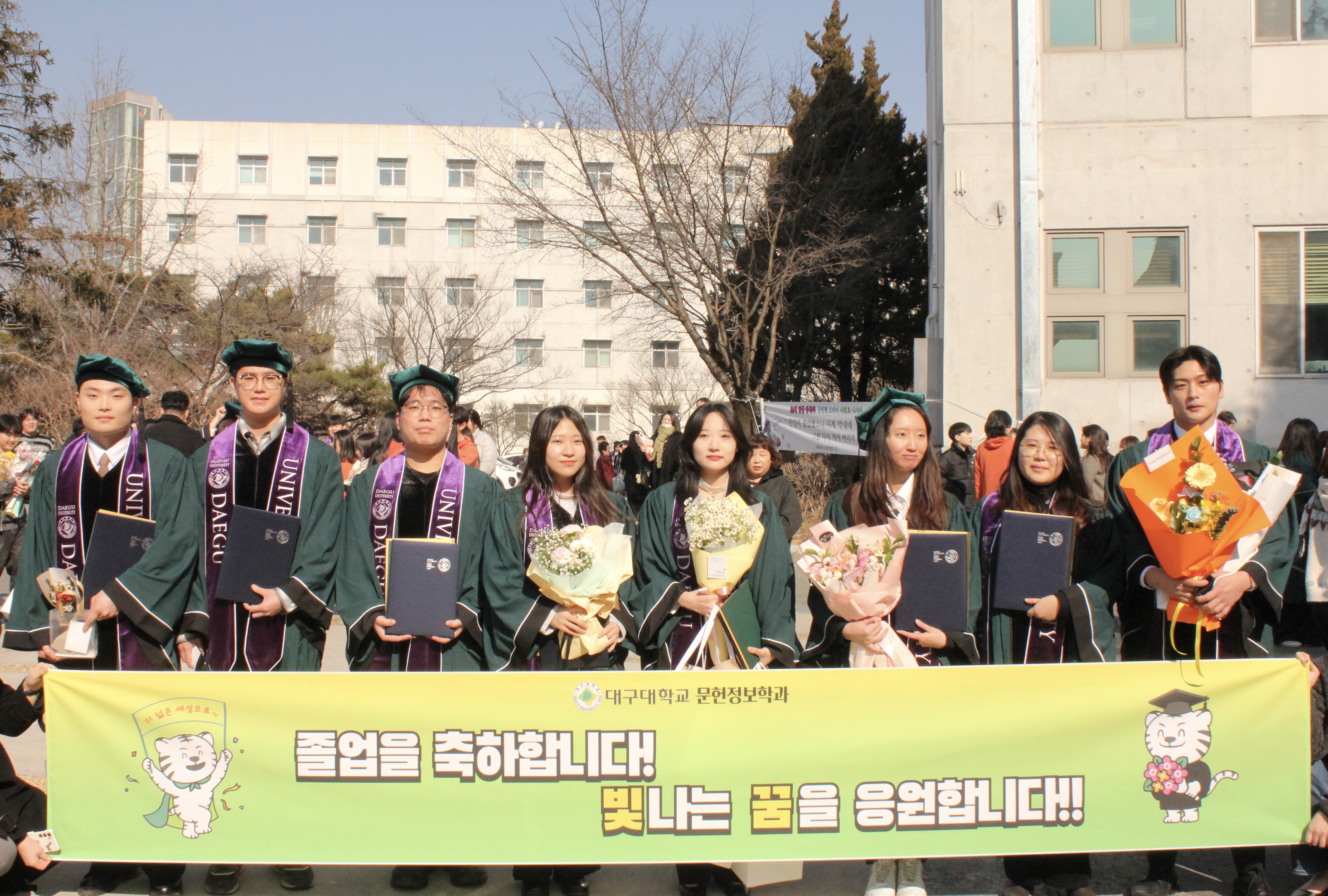 2025 전기 학위수여일[26.02.20]