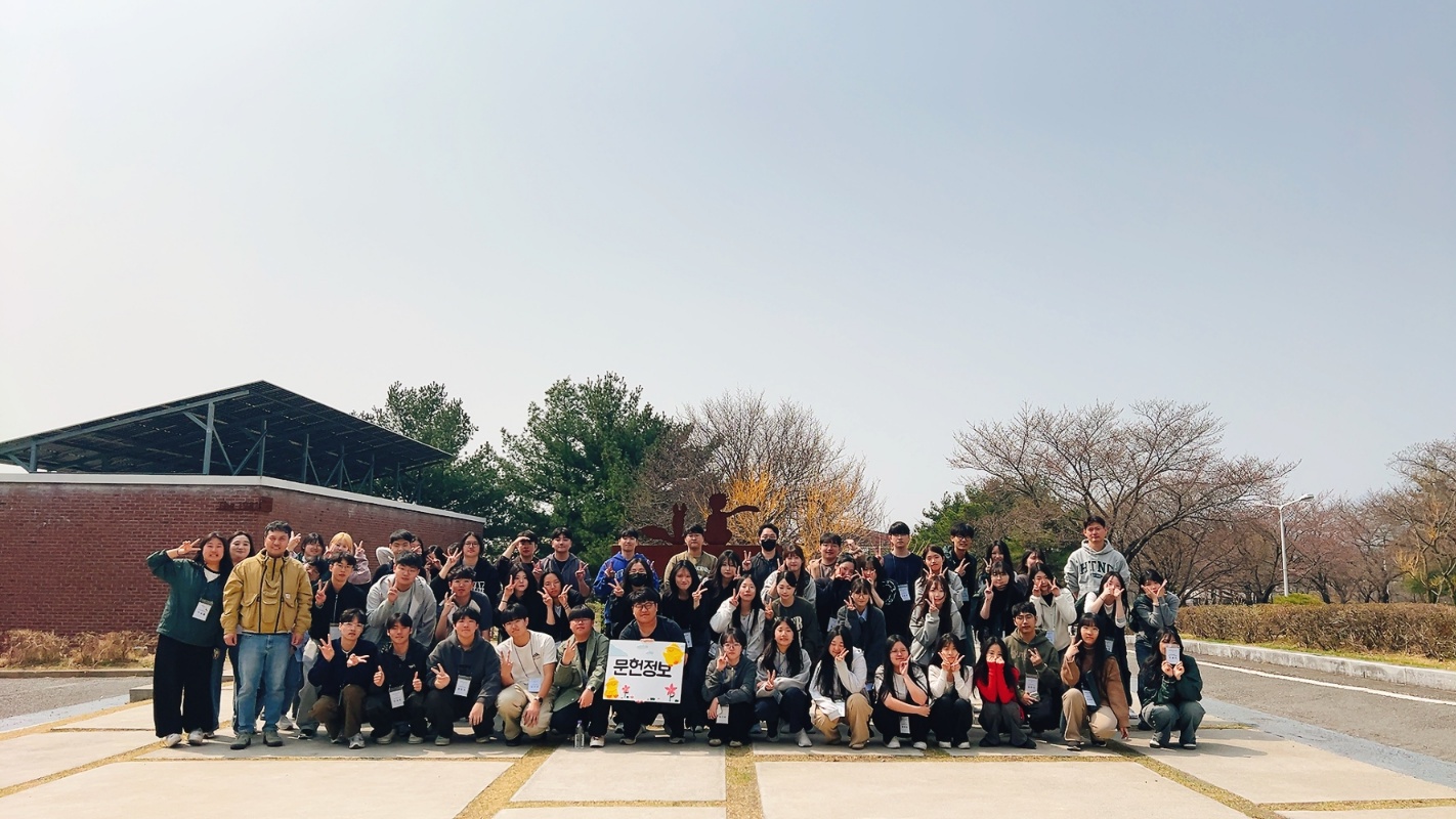 2026 문헌정보학과 단체 수련회(MT)[26. 03. 27-28]