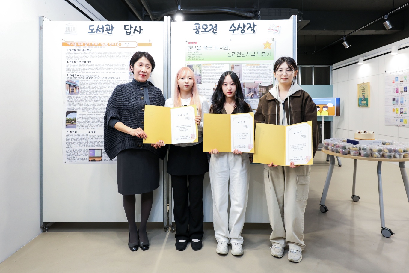 2025학년도 도서관 답사 공모전 [2025.11.04]