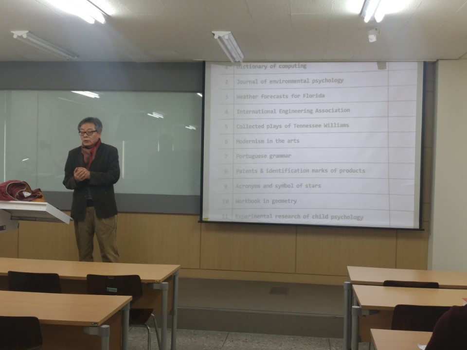 계절학기 재학생 및 졸업생 사서공무원 특강 진행