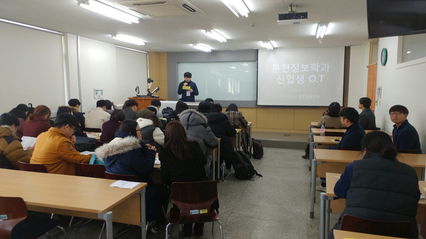 2018.2.20.~21. 양일 신입생 인성캠프 진행