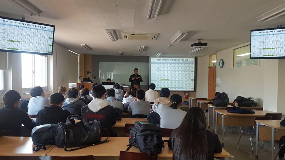  2018. 3. 30 신입생 진로탐색교육