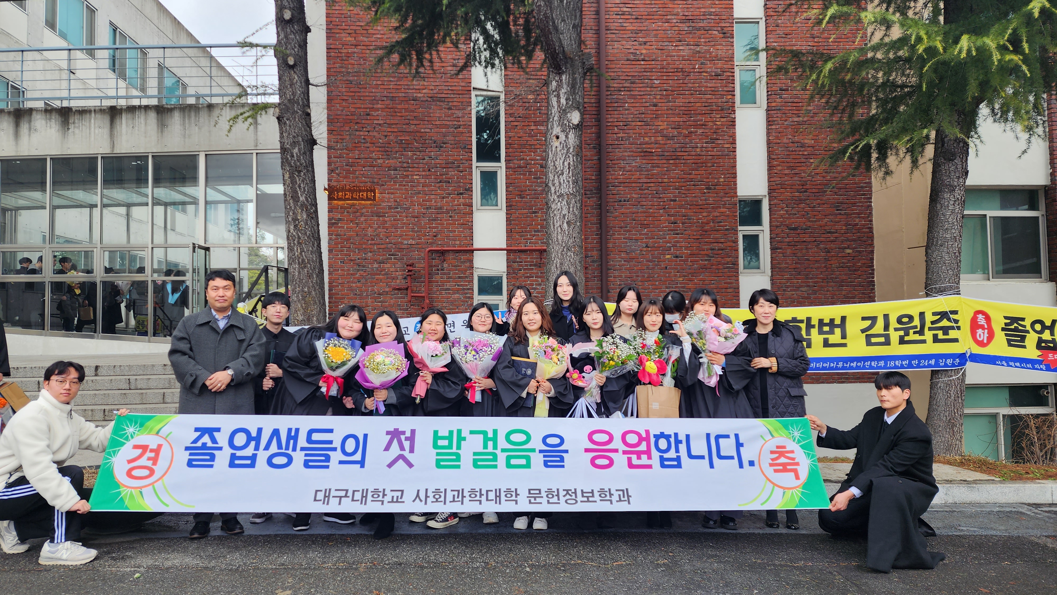 2023 전기 졸업식[2024.02.23]