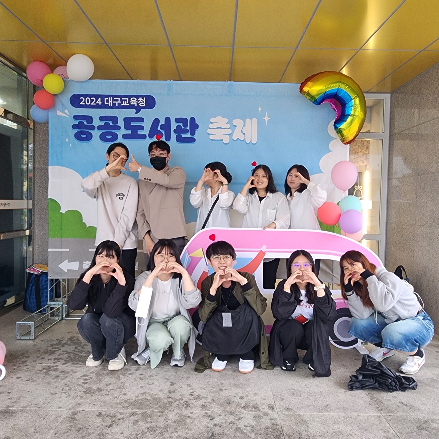 2024 도서관축제 자원봉사