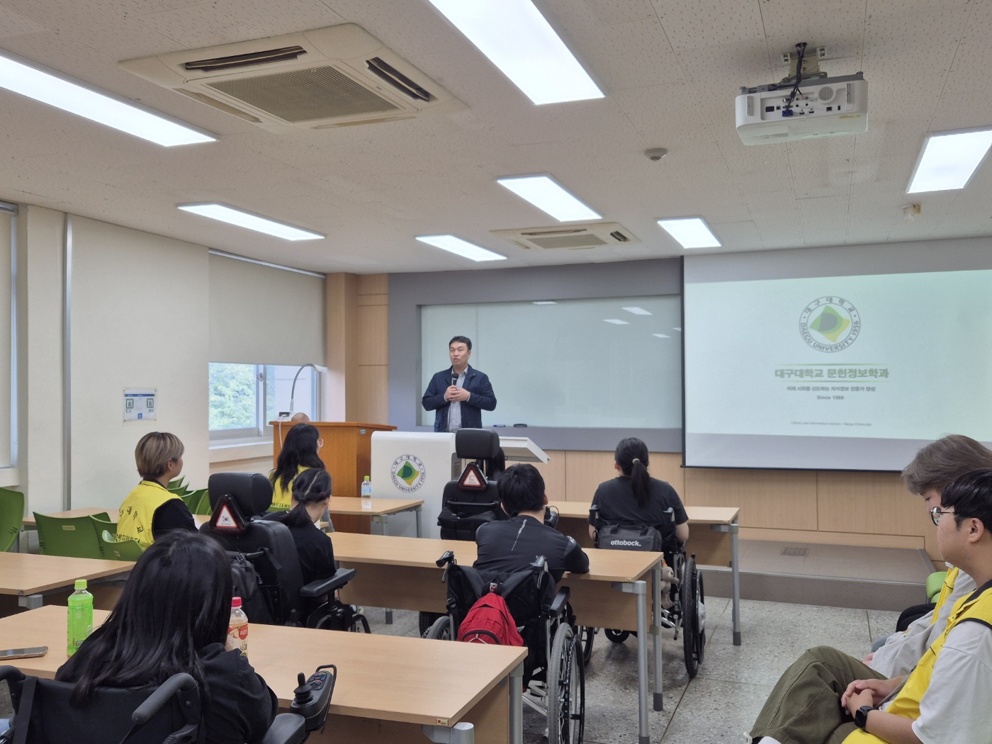 2024 대구보건고등학교 학과 진로체험