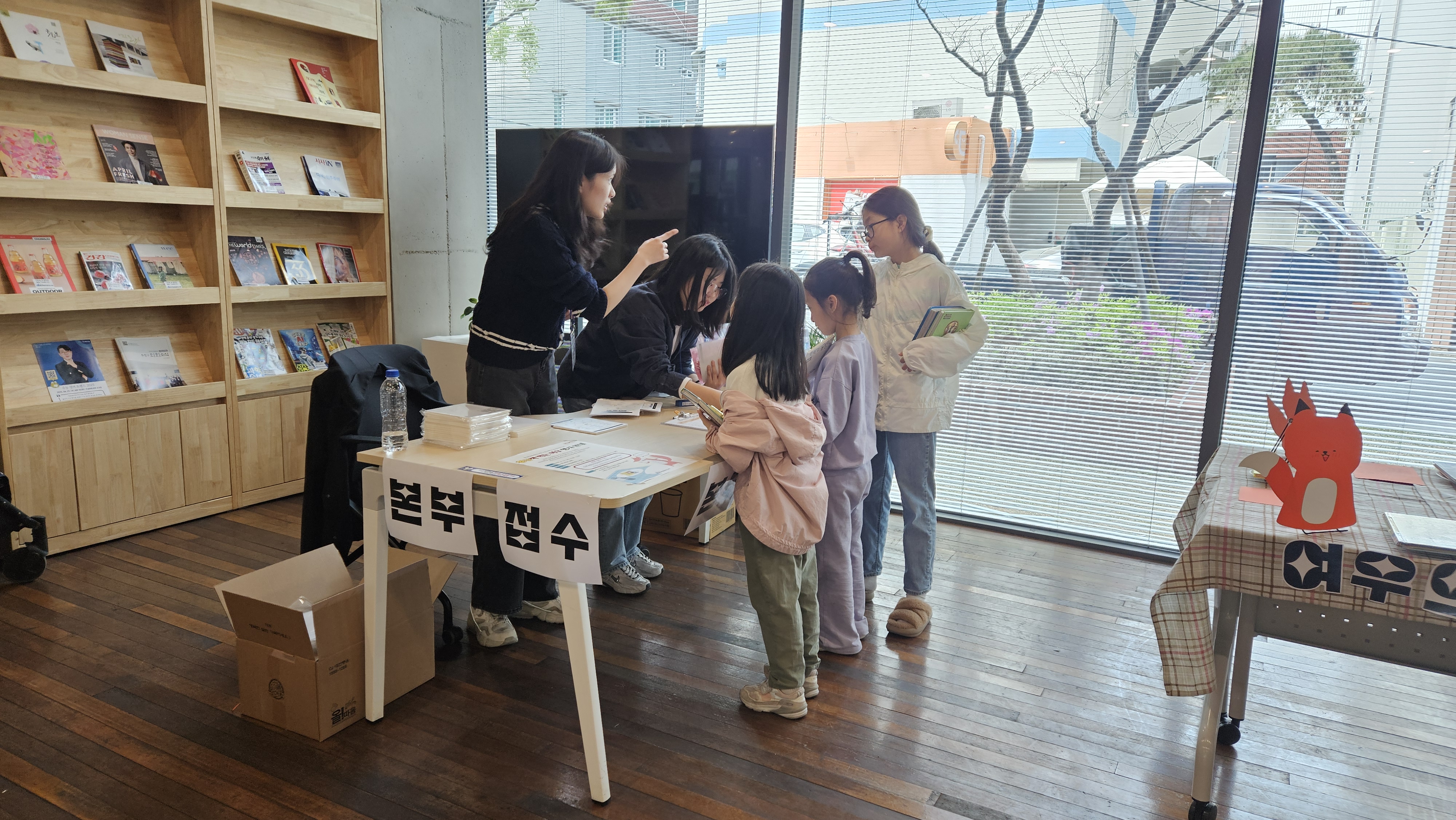 2025 도서관의 날_ 황금책문화센터도서관 자원봉사