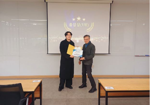 [2023.12.22] 학술정보원 창파 L-Point 우수이용자 1위 수상